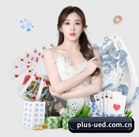 ued体育 APP 界面